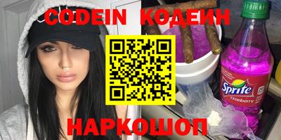 прущие грибы Краснознаменск