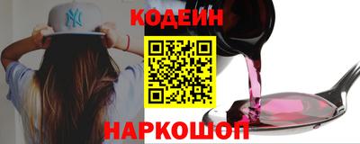 каннабис Краснокаменск