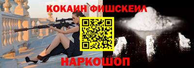 каннабис Краснокаменск