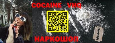 прущие грибы Краснознаменск