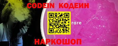 каннабис Краснокаменск