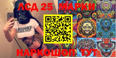 jwh Краснодар