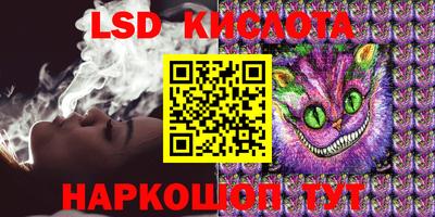 каннабис Краснокаменск