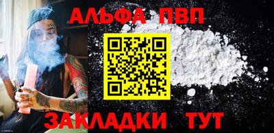 прущие грибы Краснознаменск