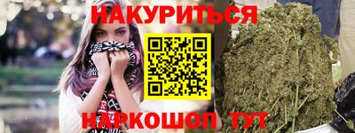 прущие грибы Краснознаменск