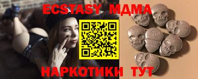 прущие грибы Краснознаменск