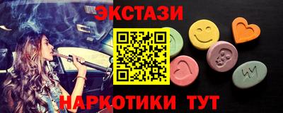 прущие грибы Краснознаменск