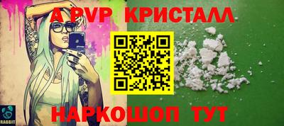 прущие грибы Краснознаменск