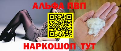 каннабис Краснокаменск