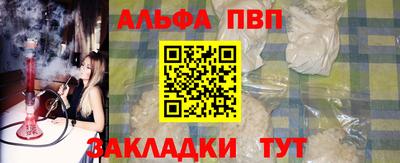 прущие грибы Краснознаменск