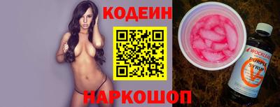 каннабис Краснокаменск