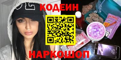 каннабис Краснокаменск