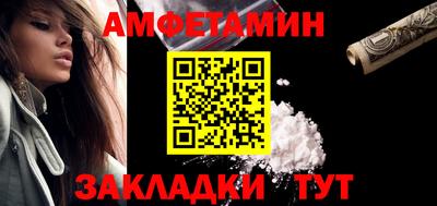 прущие грибы Краснознаменск