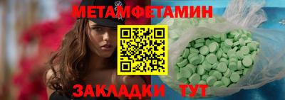 jwh Краснодар