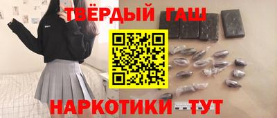 каннабис Краснокаменск