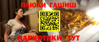 каннабис Краснокаменск