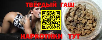 каннабис Краснокаменск