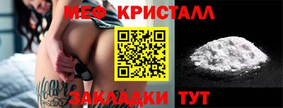 каннабис Краснокаменск
