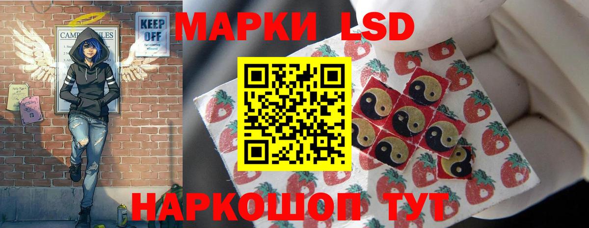 ЛСД экстази ecstasy  Вход с VPN  Волоколамск  LSD-25 экстази  LSD-25 экстази кислота 