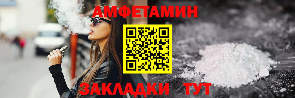 Волоколамск  Первитин витя  Вход с VPN 
