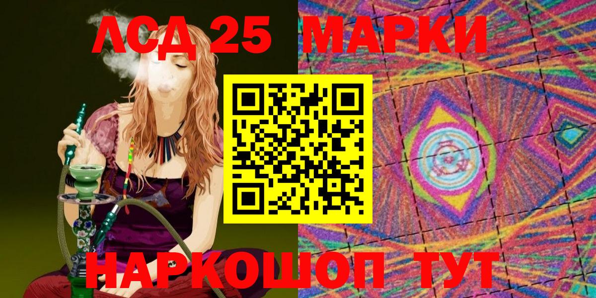 Марки N-bome 1,5мг  Вход с VPN  Волоколамск  Марки N-bome 1,5мг 