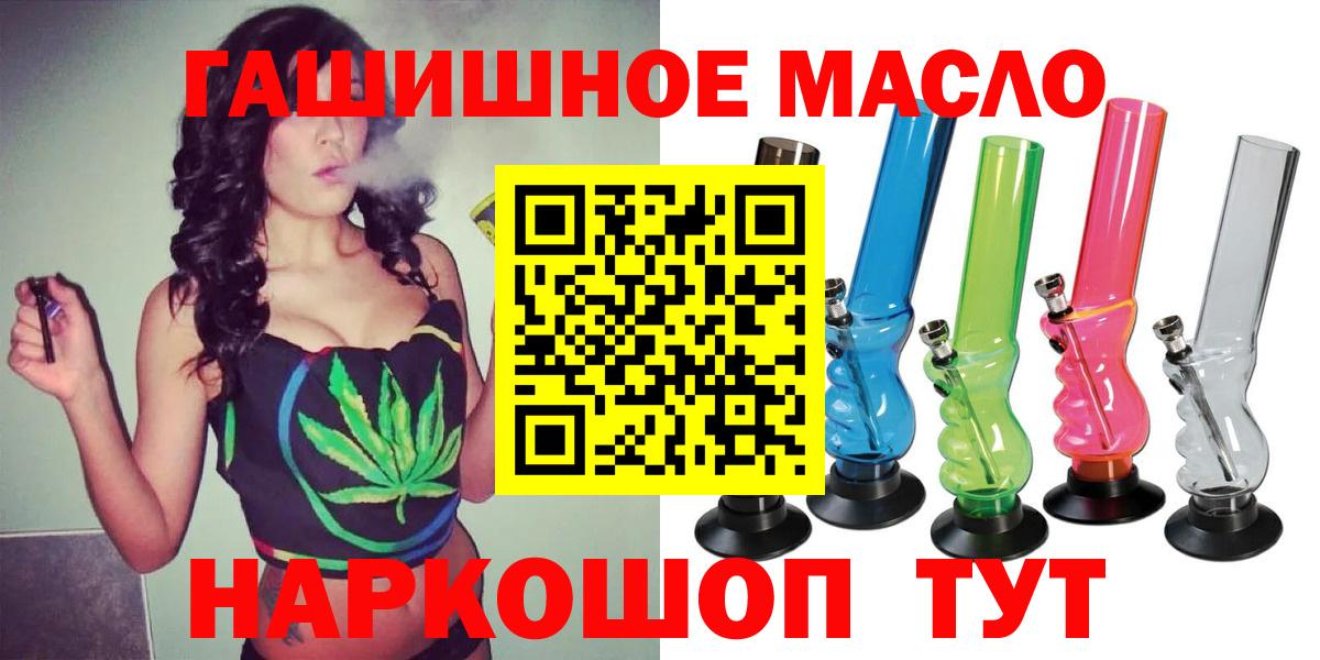 ТГК жижа Волоколамск