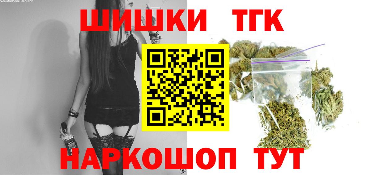 Бошки марихуана тримм Волоколамск