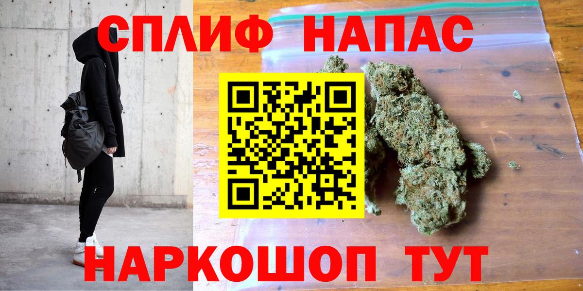 МАРИХУАНА LSD WEED  Вход с VPN  Конопля THC 21%  МАРИХУАНА планчик  Каннабис марихуана  Волоколамск 